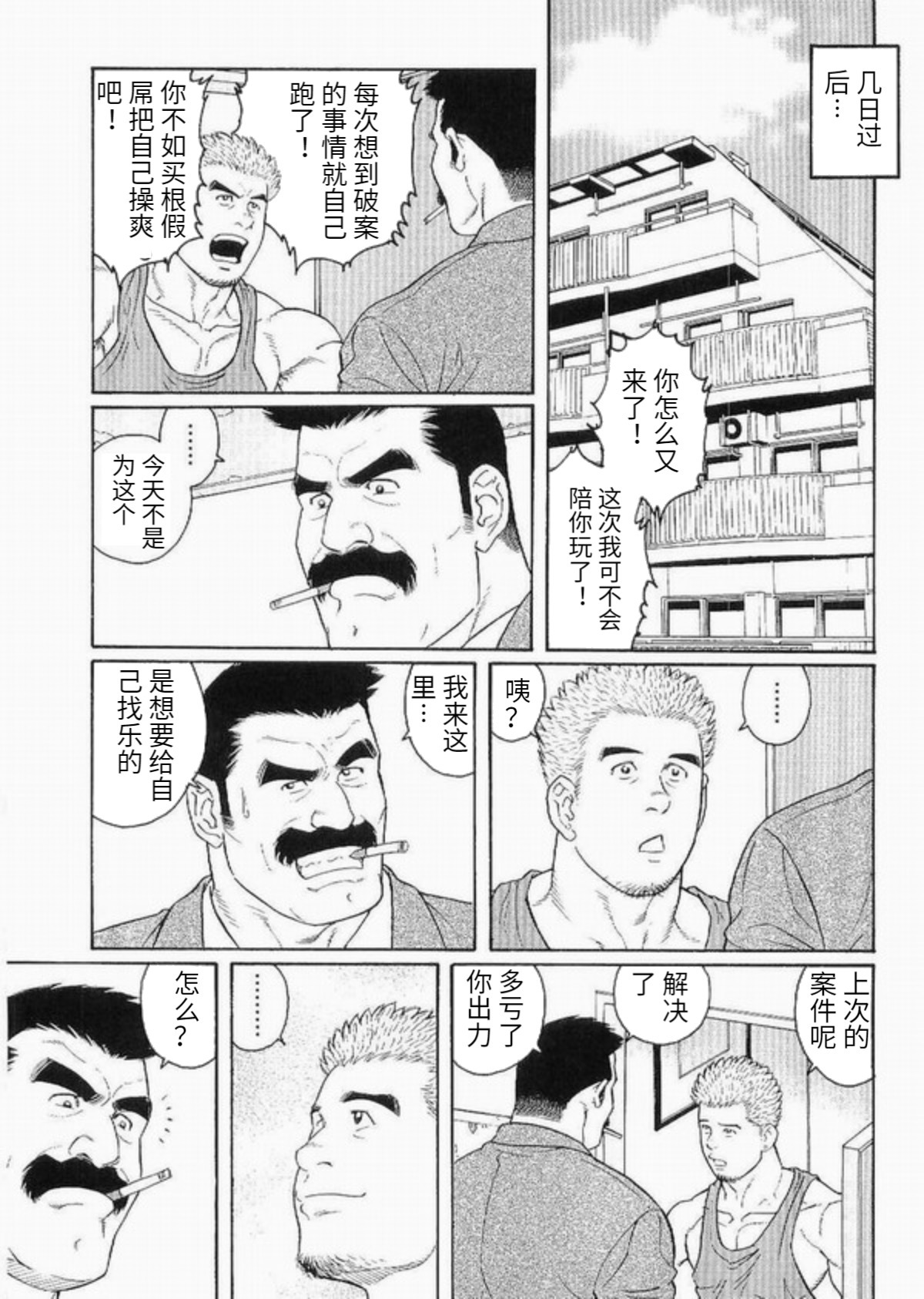 オラクルを利用する