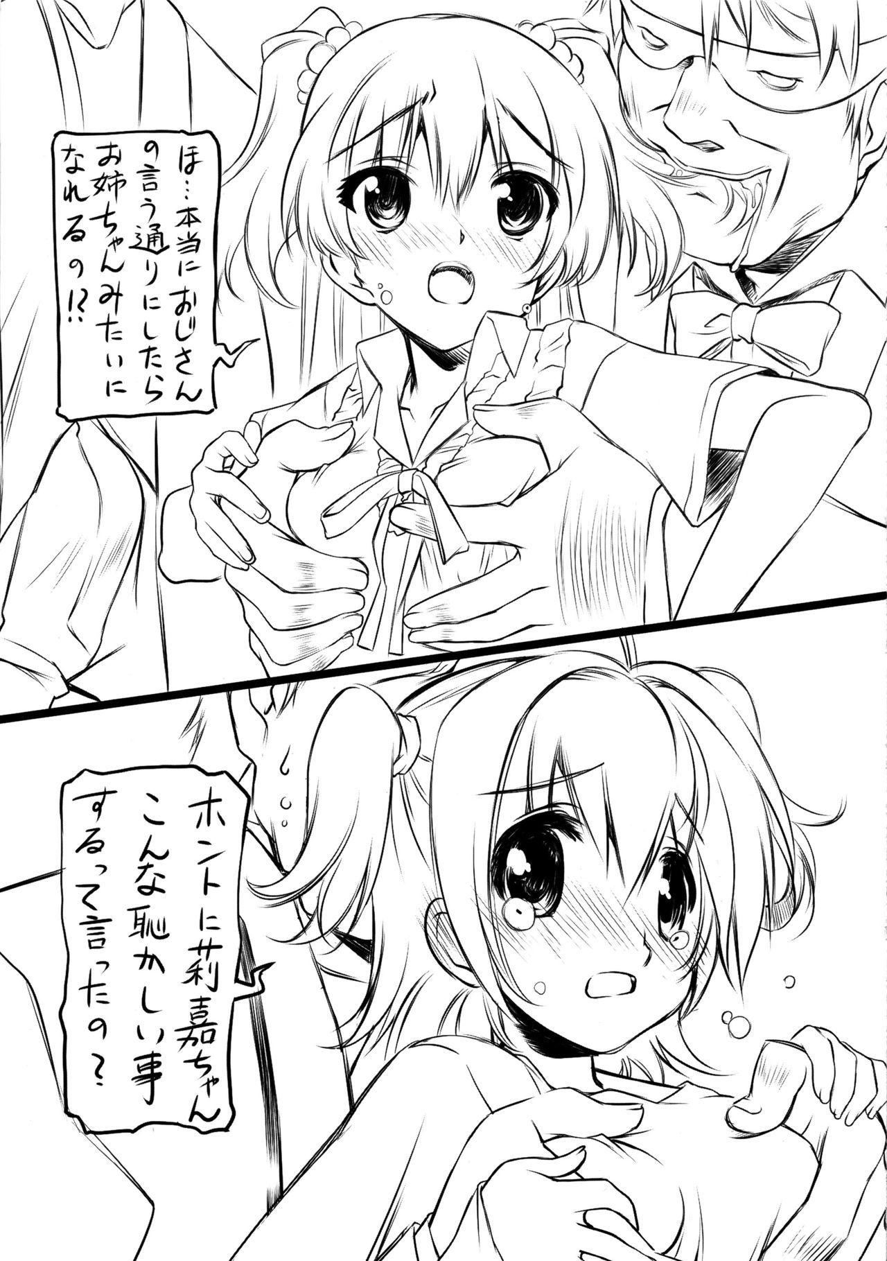 奴隷の女の子 奴隷の女の子