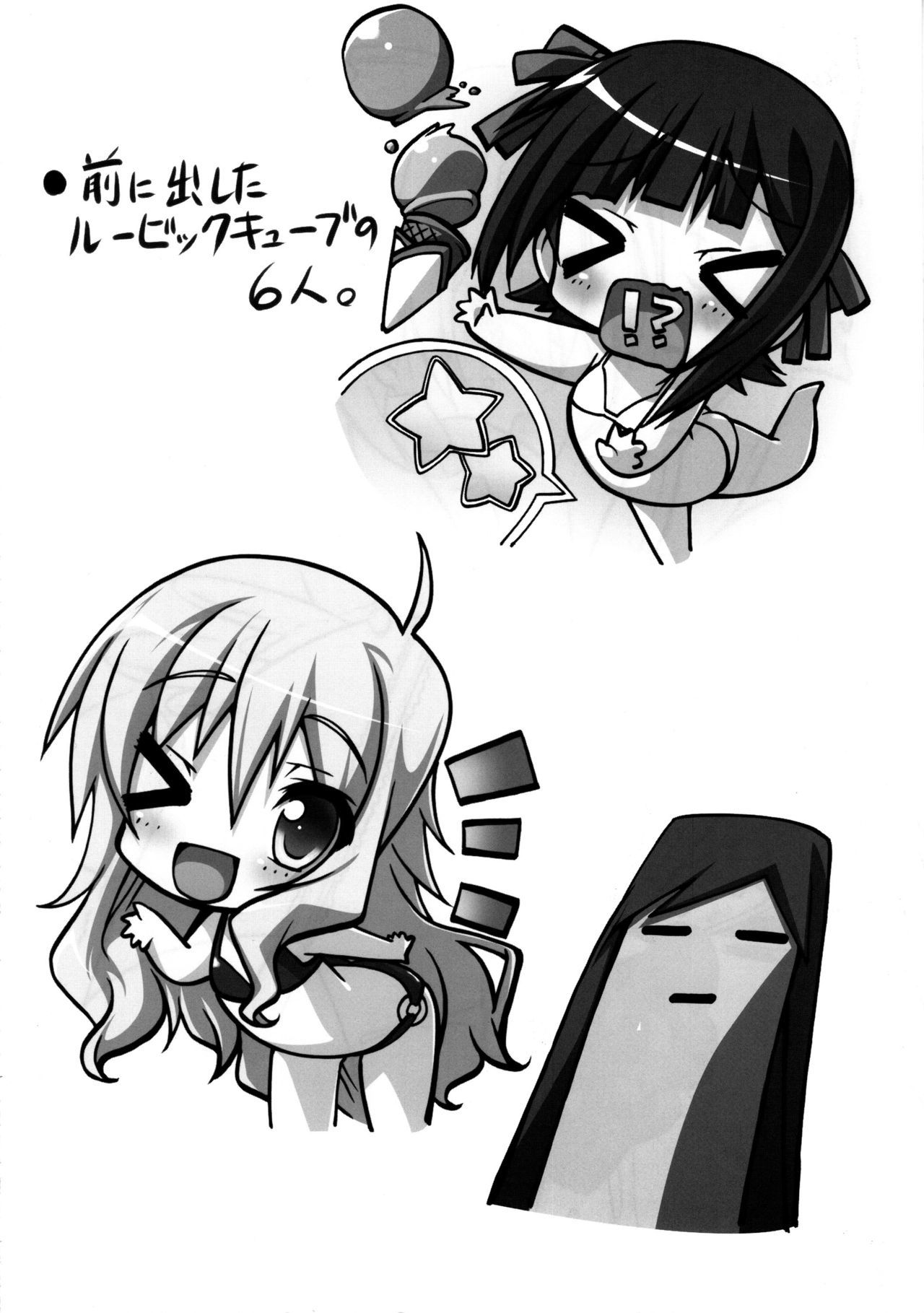 奴隷の女の子 奴隷の女の子