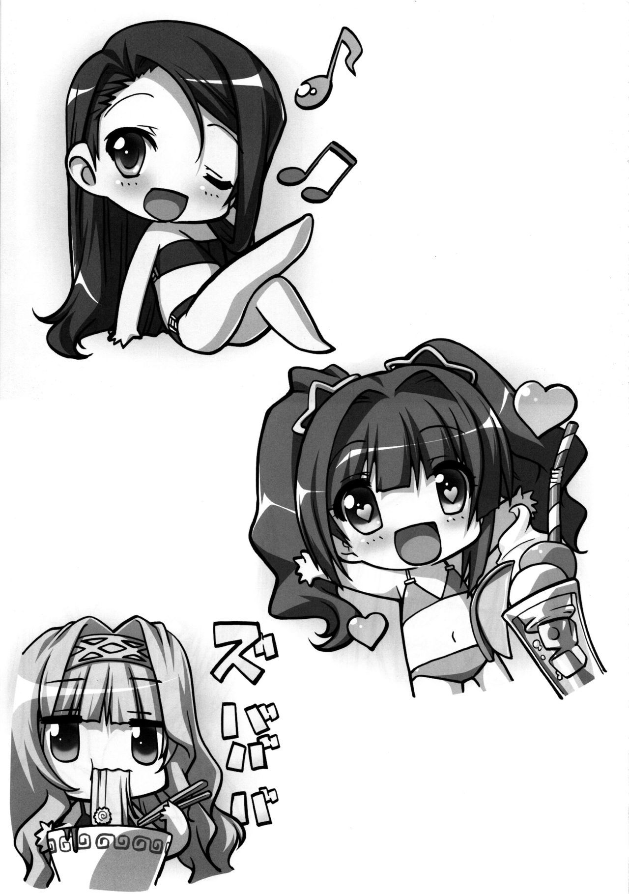 奴隷の女の子 奴隷の女の子