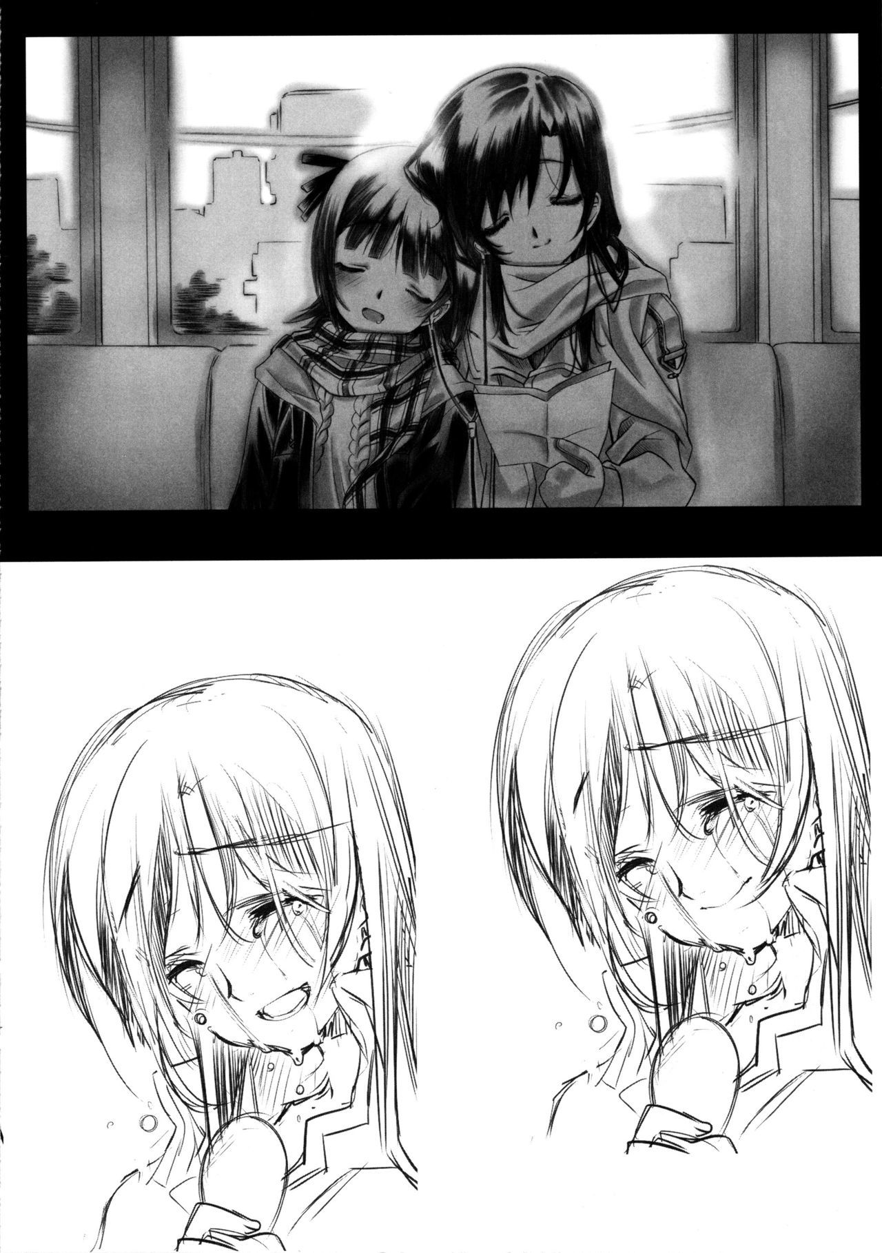 奴隷の女の子 奴隷の女の子