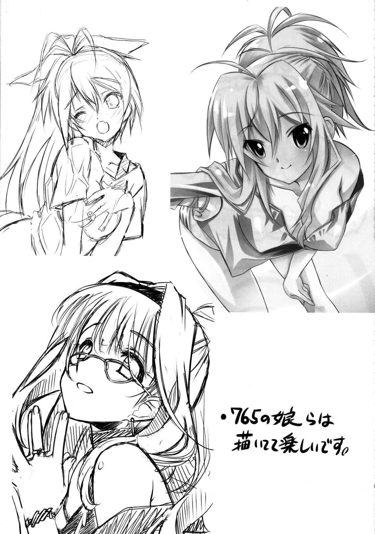 奴隷の女の子 奴隷の女の子