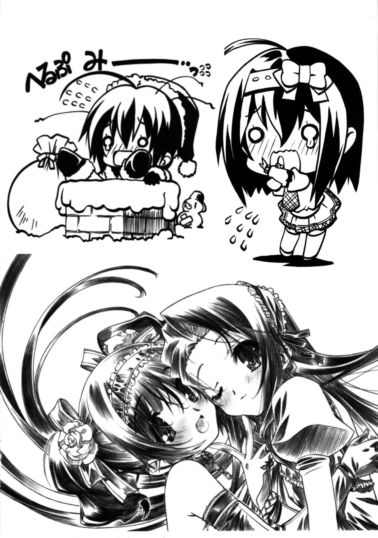 奴隷の女の子 奴隷の女の子