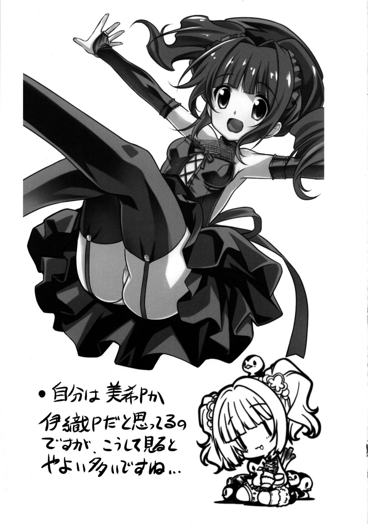 奴隷の女の子 奴隷の女の子