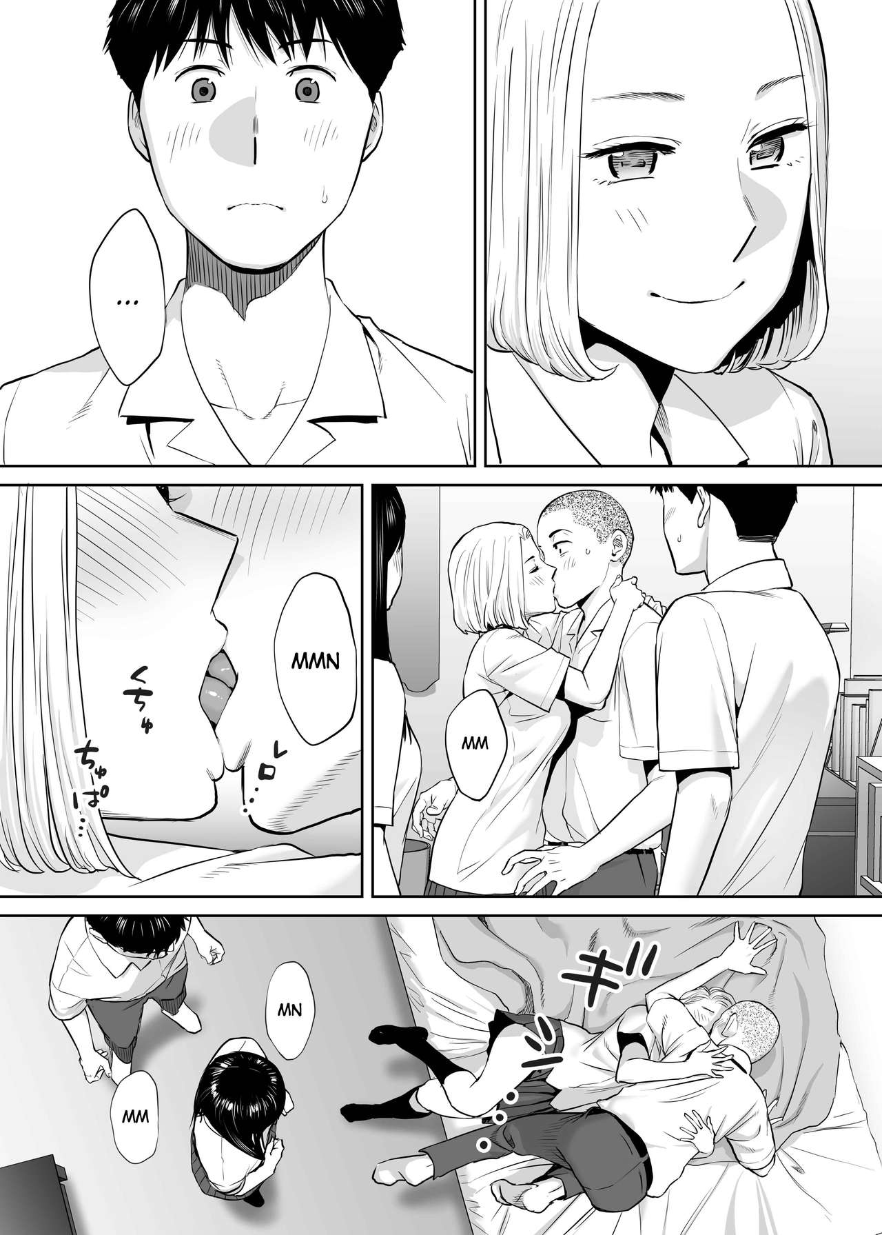 [桂あいり] カラミざかり vol.2 [英訳]
