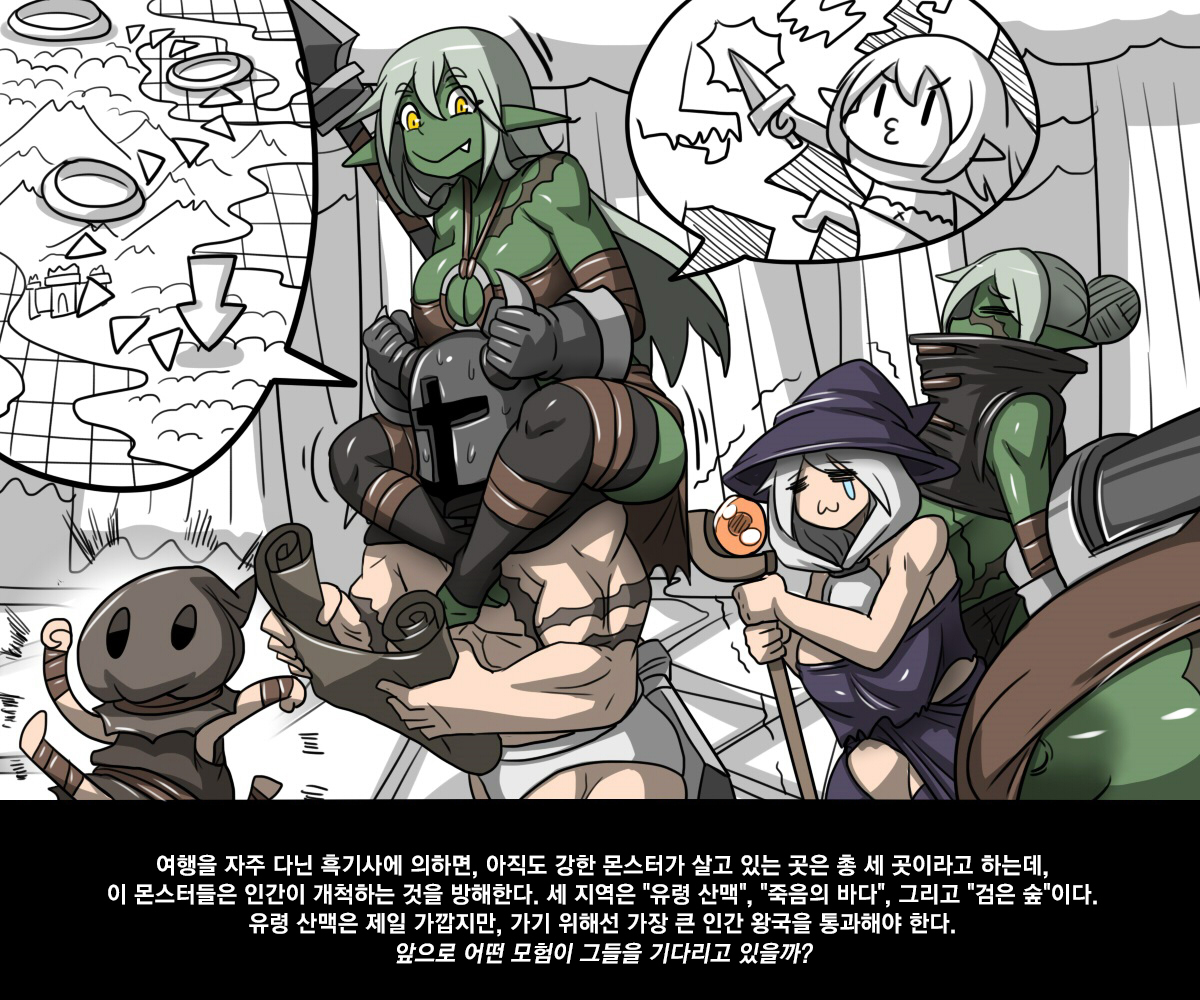 엘크/ Elrk 01