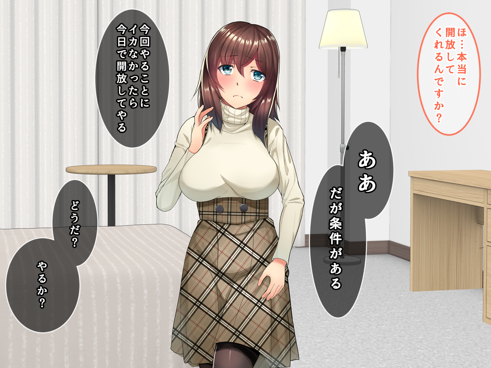 ぶかのようめがかわいかったノードてっててきにセックスちょうきょうしてねとってやった