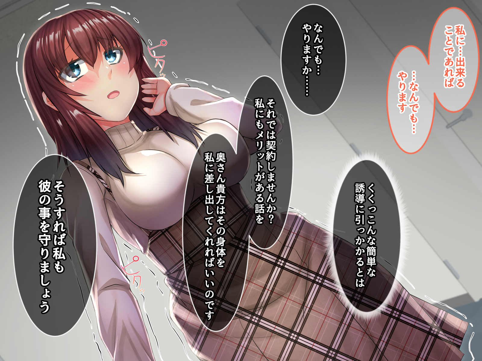 ぶかのようめがかわいかったノードてっててきにセックスちょうきょうしてねとってやった