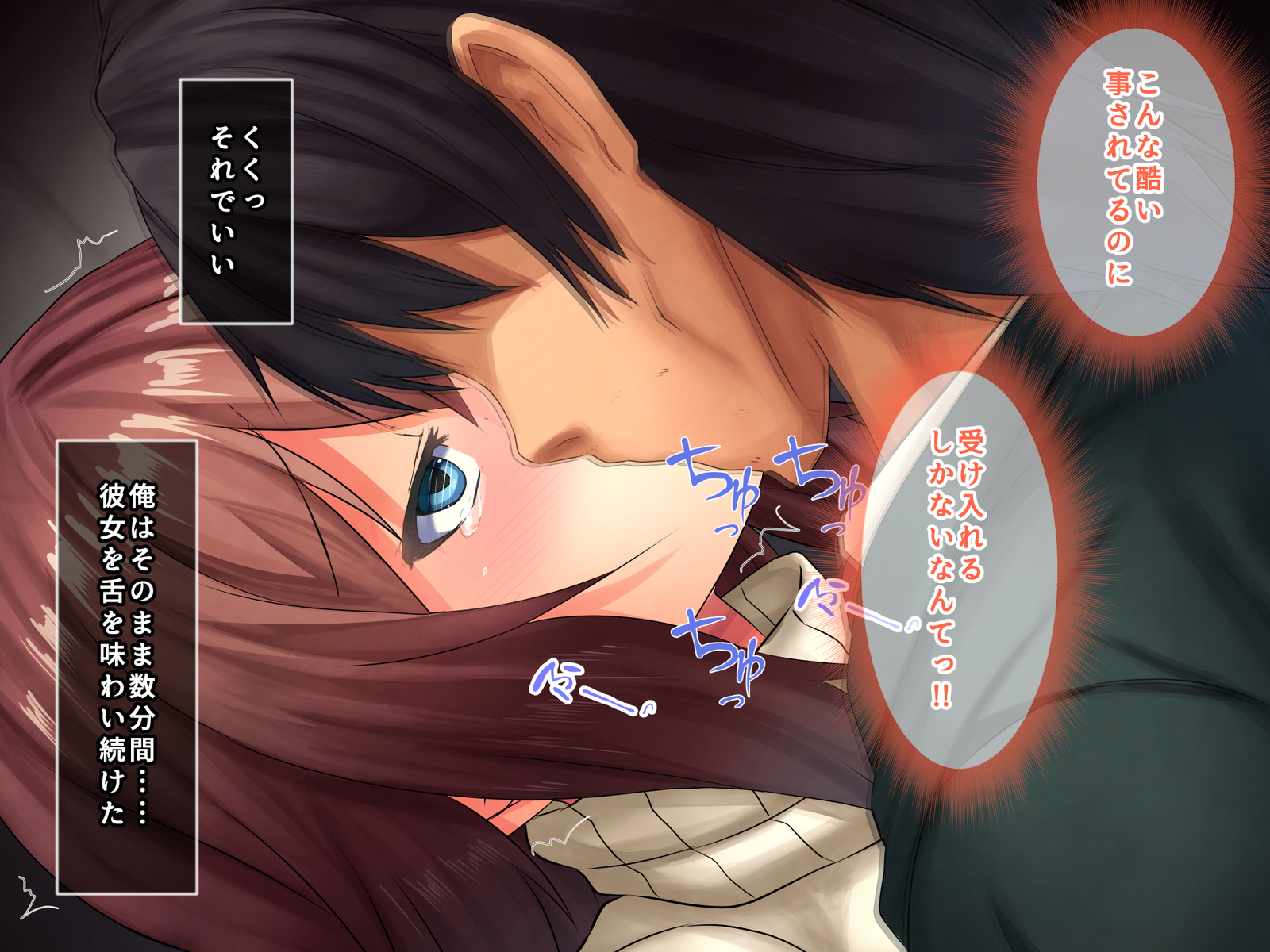 ぶかのようめがかわいかったノードてっててきにセックスちょうきょうしてねとってやった