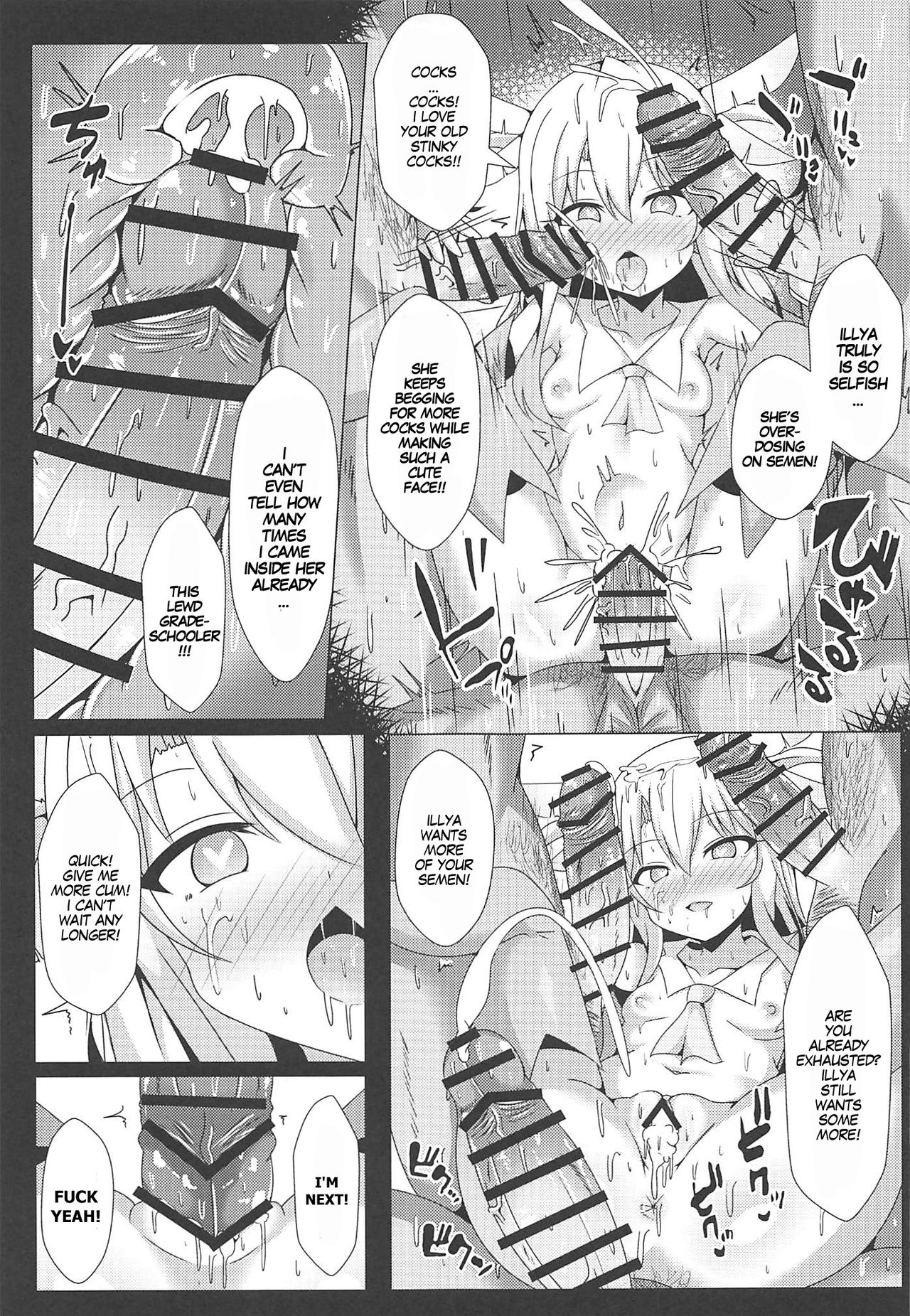 [四季注意 (四季)] 魔法の公衆トイレ★イリヤFUCK 2!! 便器催淫2nd! (Fate kaleid liner プリズマ☆イリヤ) [英訳]
