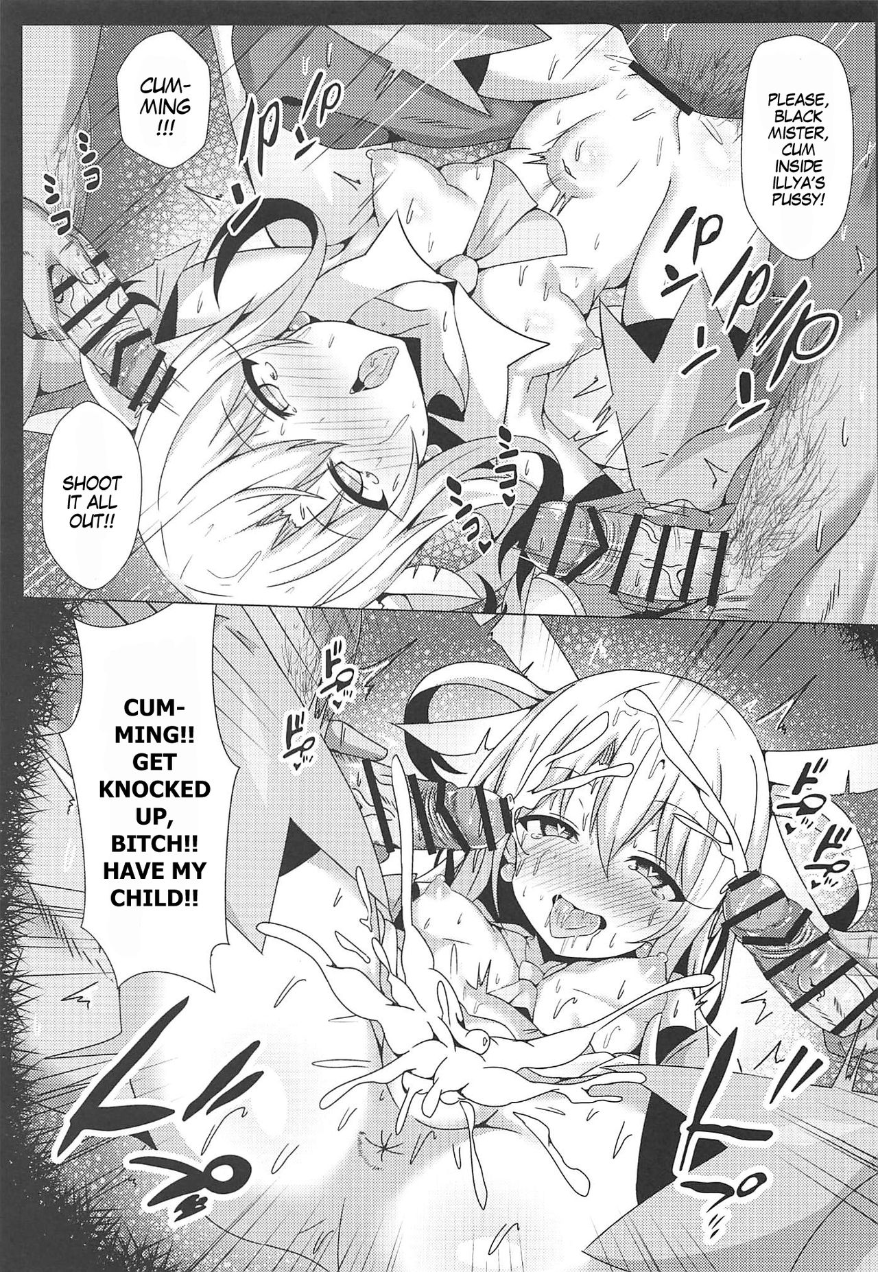 [四季注意 (四季)] 魔法の公衆トイレ★イリヤFUCK 2!! 便器催淫2nd! (Fate kaleid liner プリズマ☆イリヤ) [英訳]