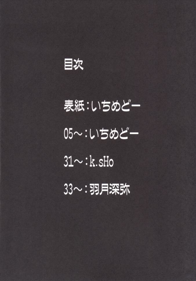 9006プロへようこそ!!統合バージョン