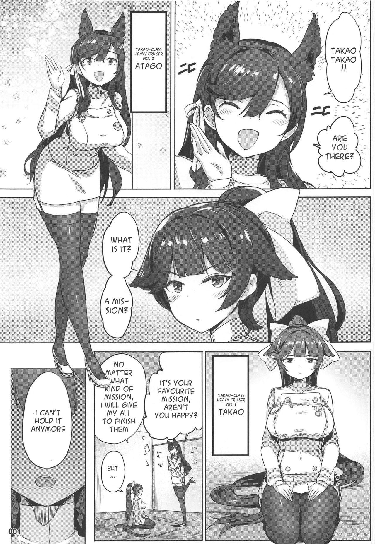 (C96) [龍の咲 (全紅白子)] 高雄と愛宕先輩のイジメ任務 (アズールレーン) [英訳]