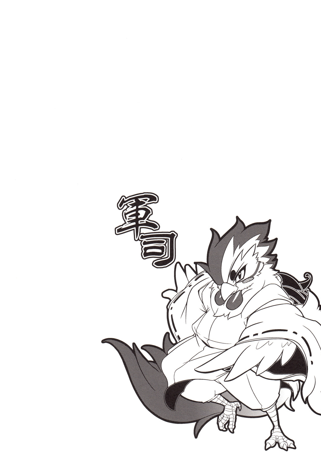 チョウケイ+ケイラン|モーニングヘン+ヘンズエッグ