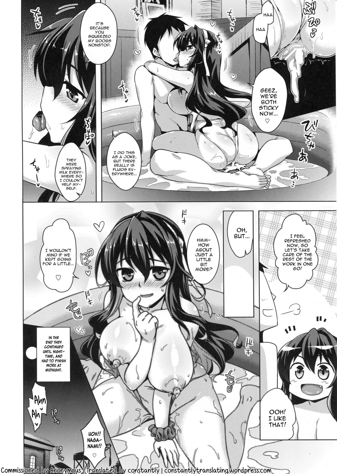 (C96) [CUNICULUS (ヨシタマ)] 長波サマとイキヌキ。 (艦隊これくしょん -艦これ-) [英訳]