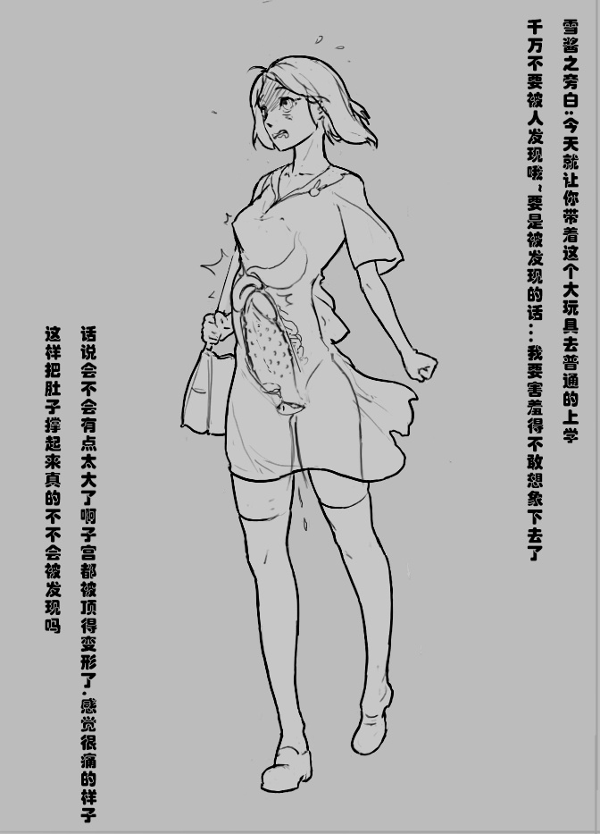 リングシュエソース