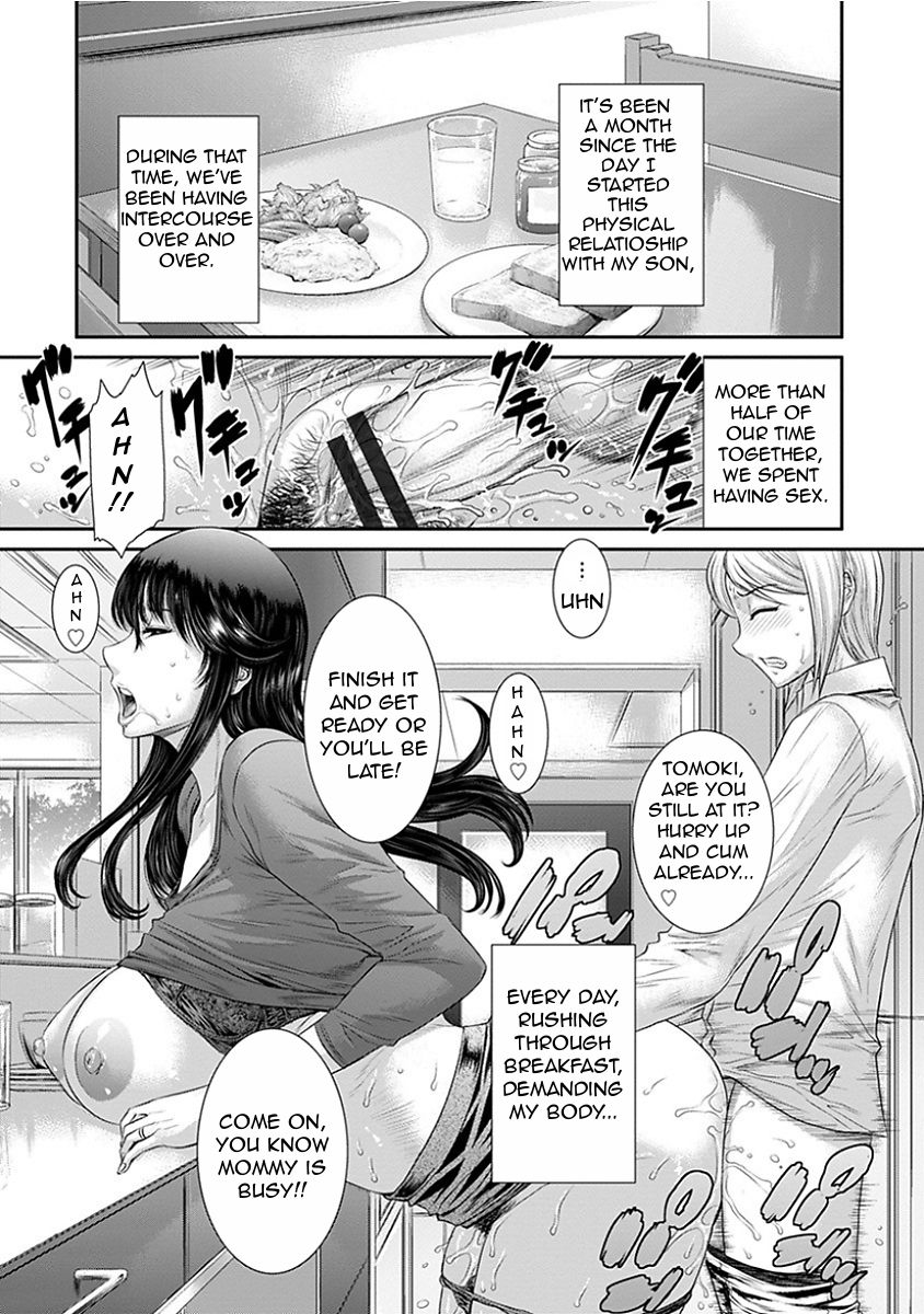 [砂川多良] 或るふしだらな関係の行力 (エンジェルクラブ MEGA Vol.14) [英訳]