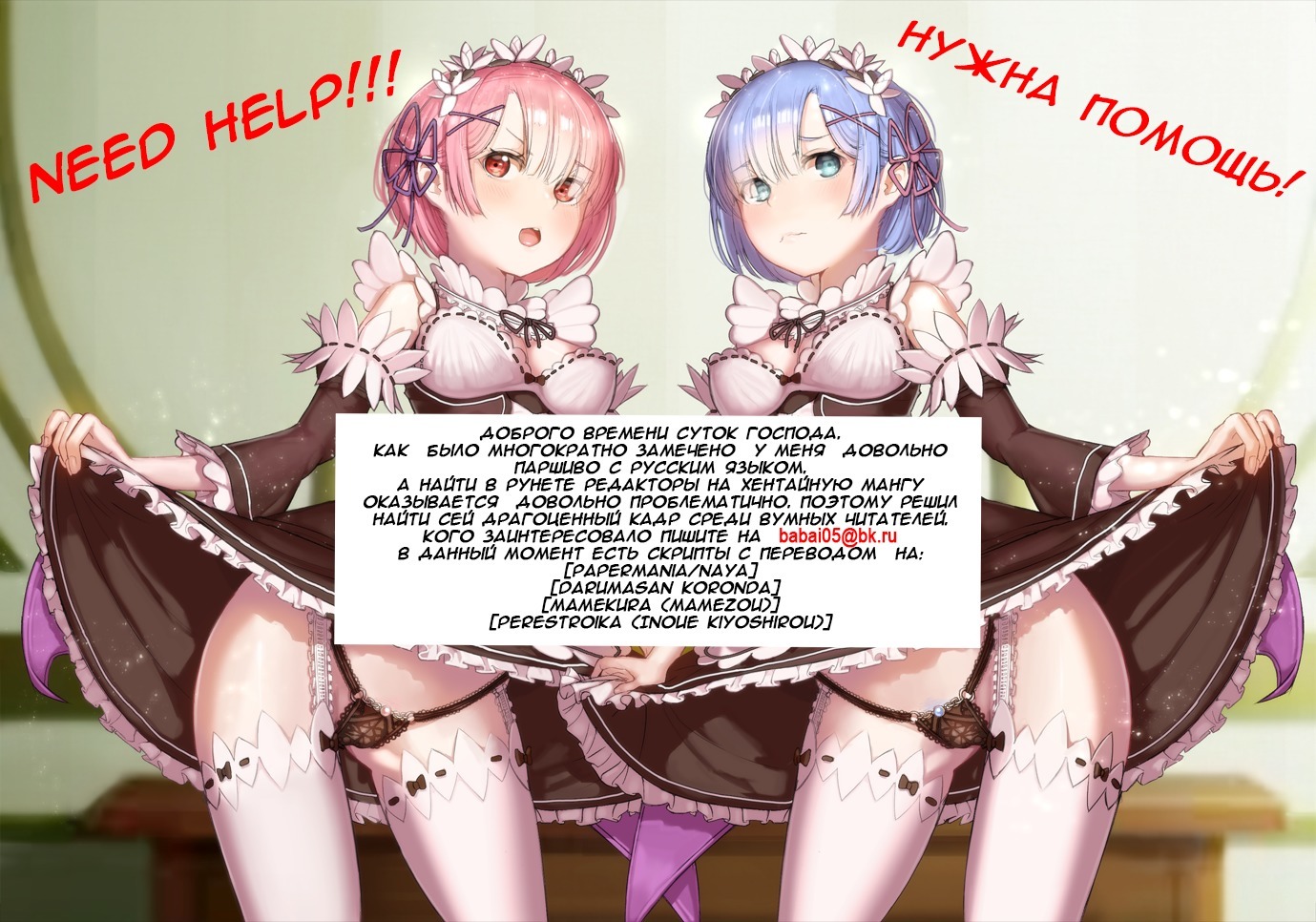 ゆうやくんとママ