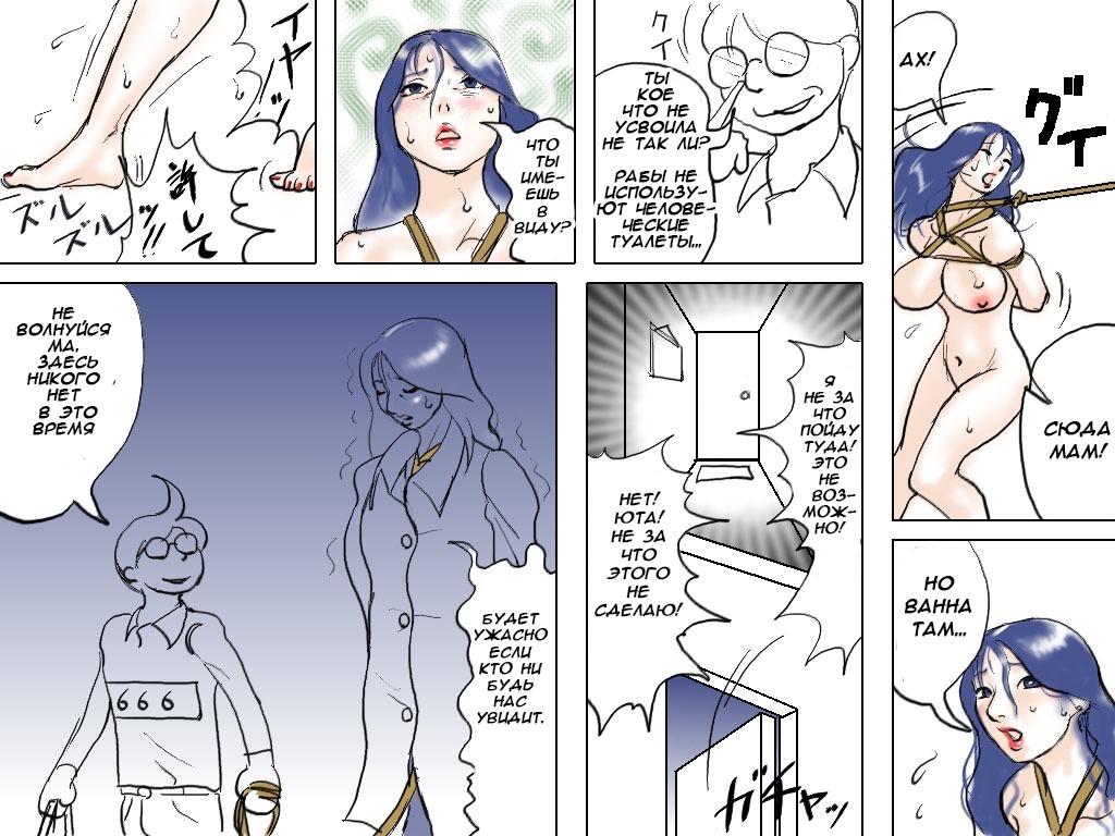 ゆうやくんとママ