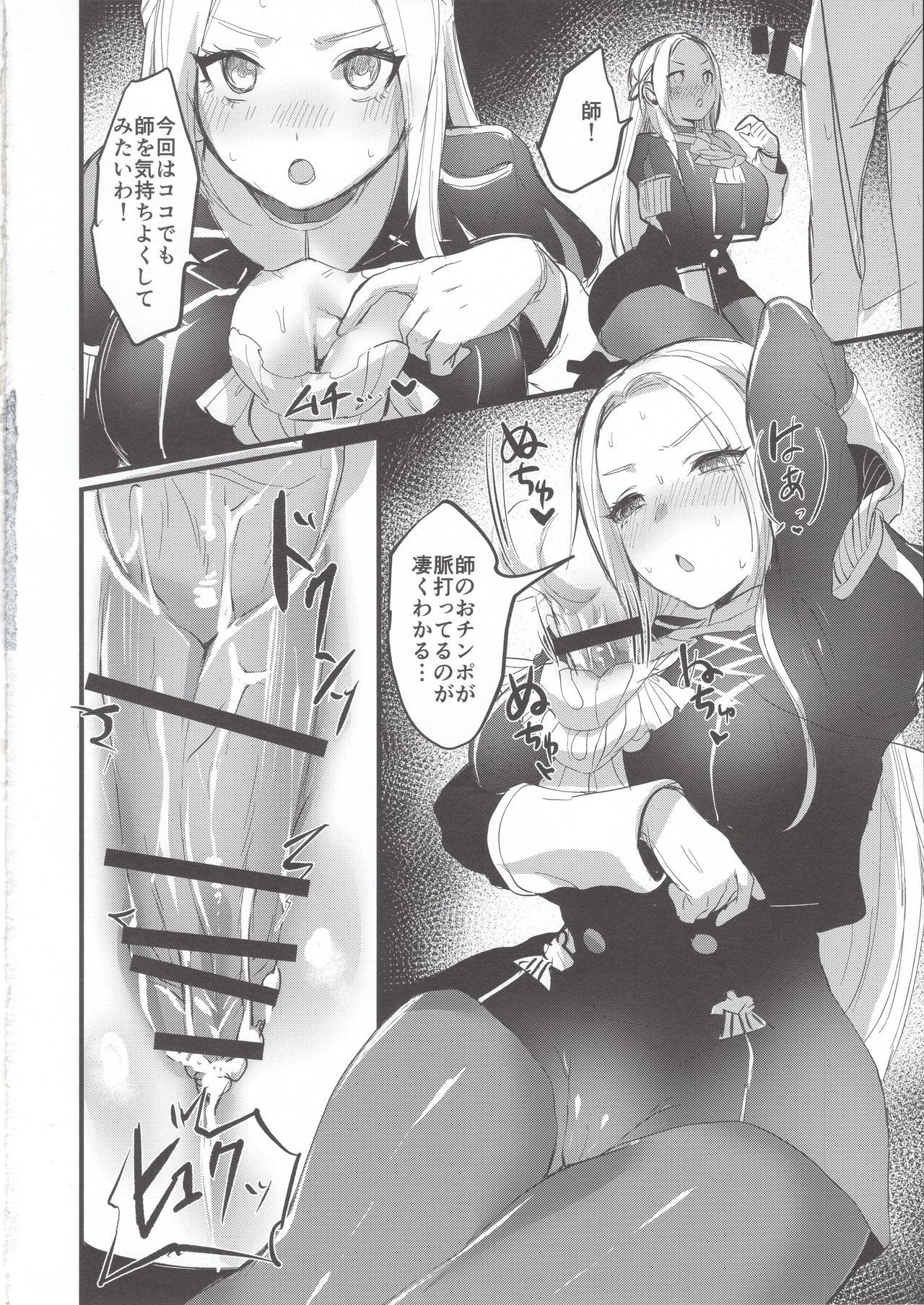 鉱石の戦記の聖戦がやばい