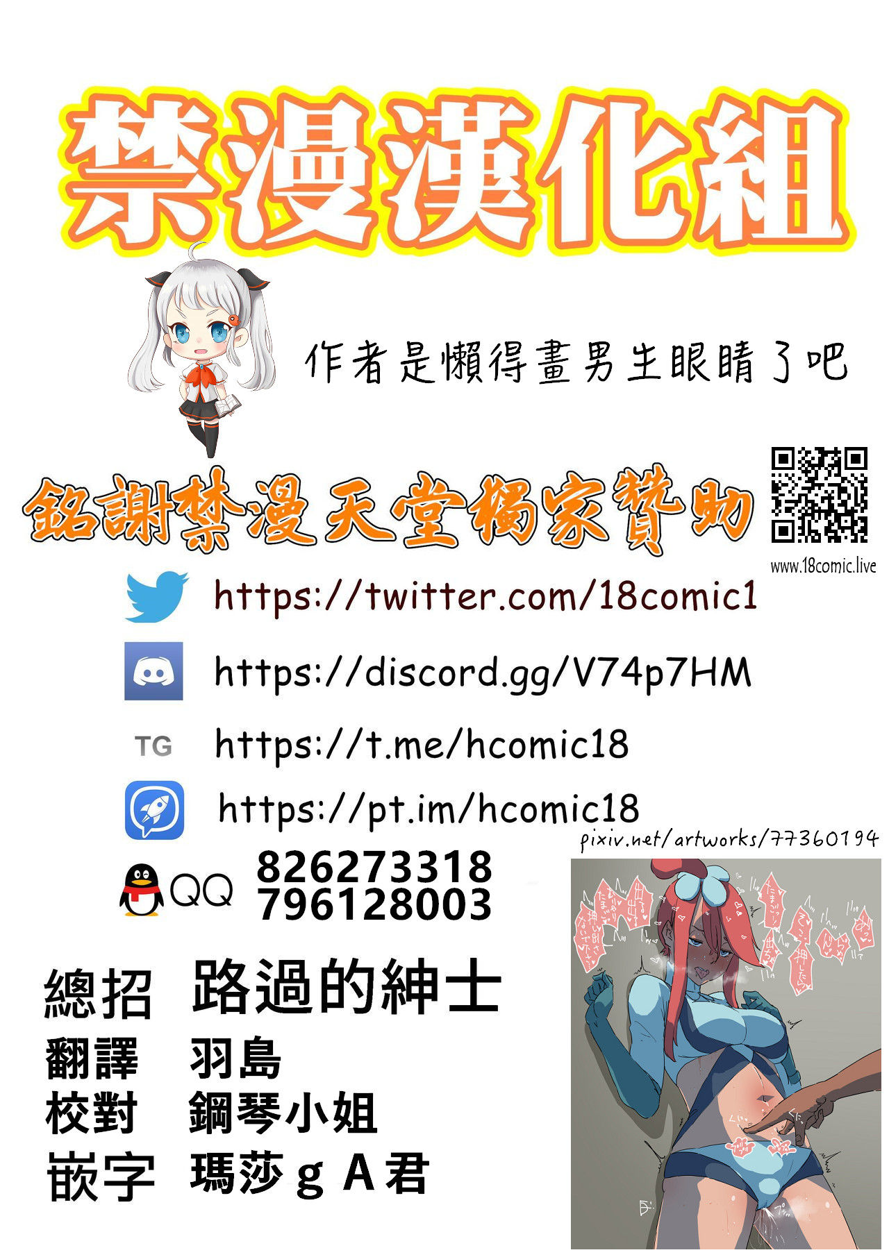 [野石竹] 人妻快楽マッサージ [中国翻訳]