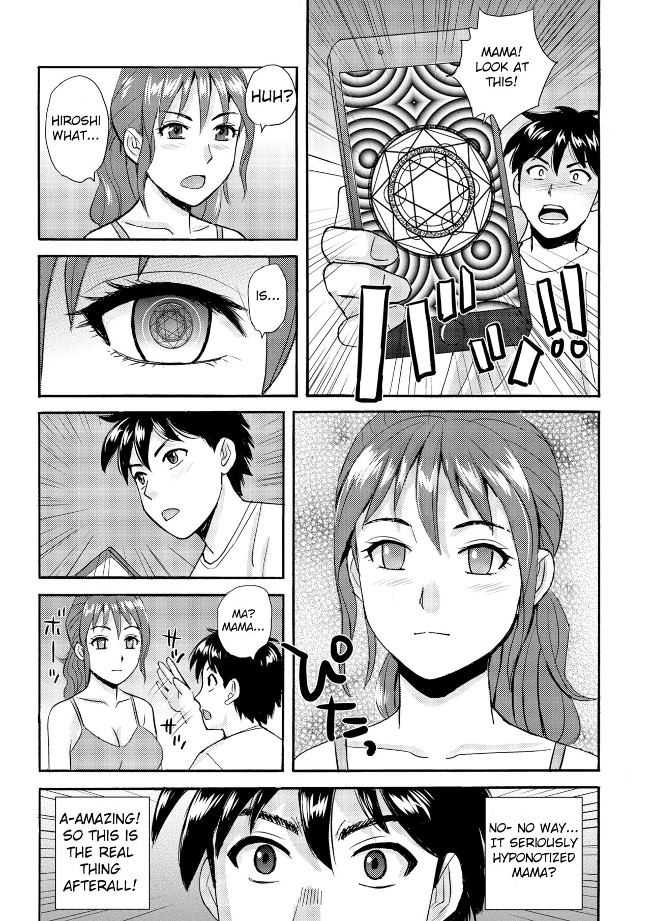 [幻想協会] ママと僕と先生と [英訳]