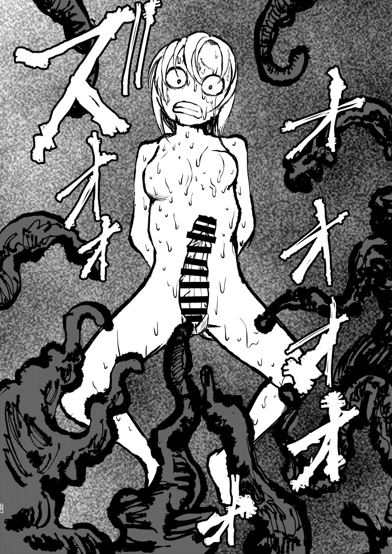 [三毛猫飯店 (坂本カフカ)] 魔女と騎士 [DL版]