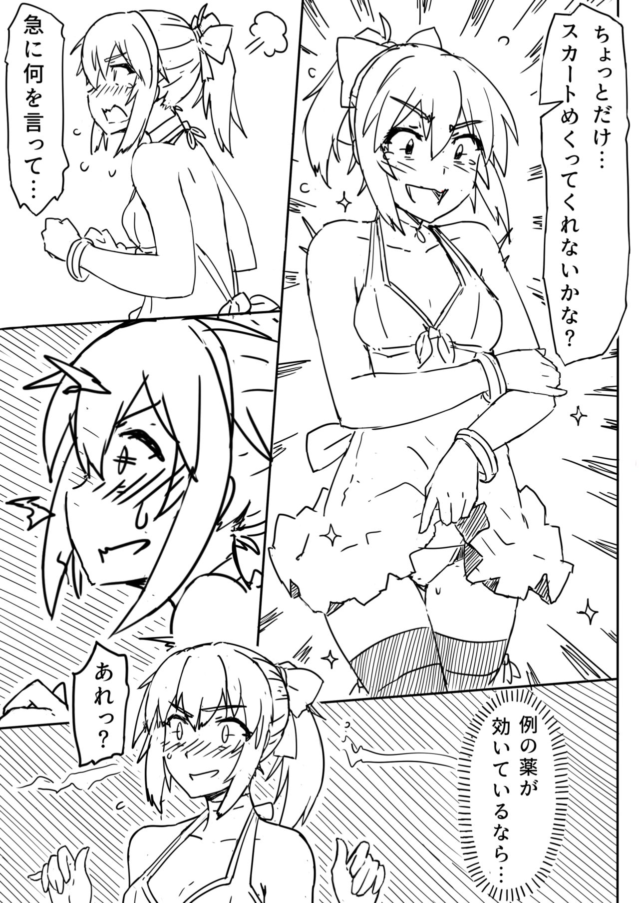 [Paperboy (Mushiboy)] 愛と温泉と (艦隊これくしょん -艦これ-) [無修正] [DL版]