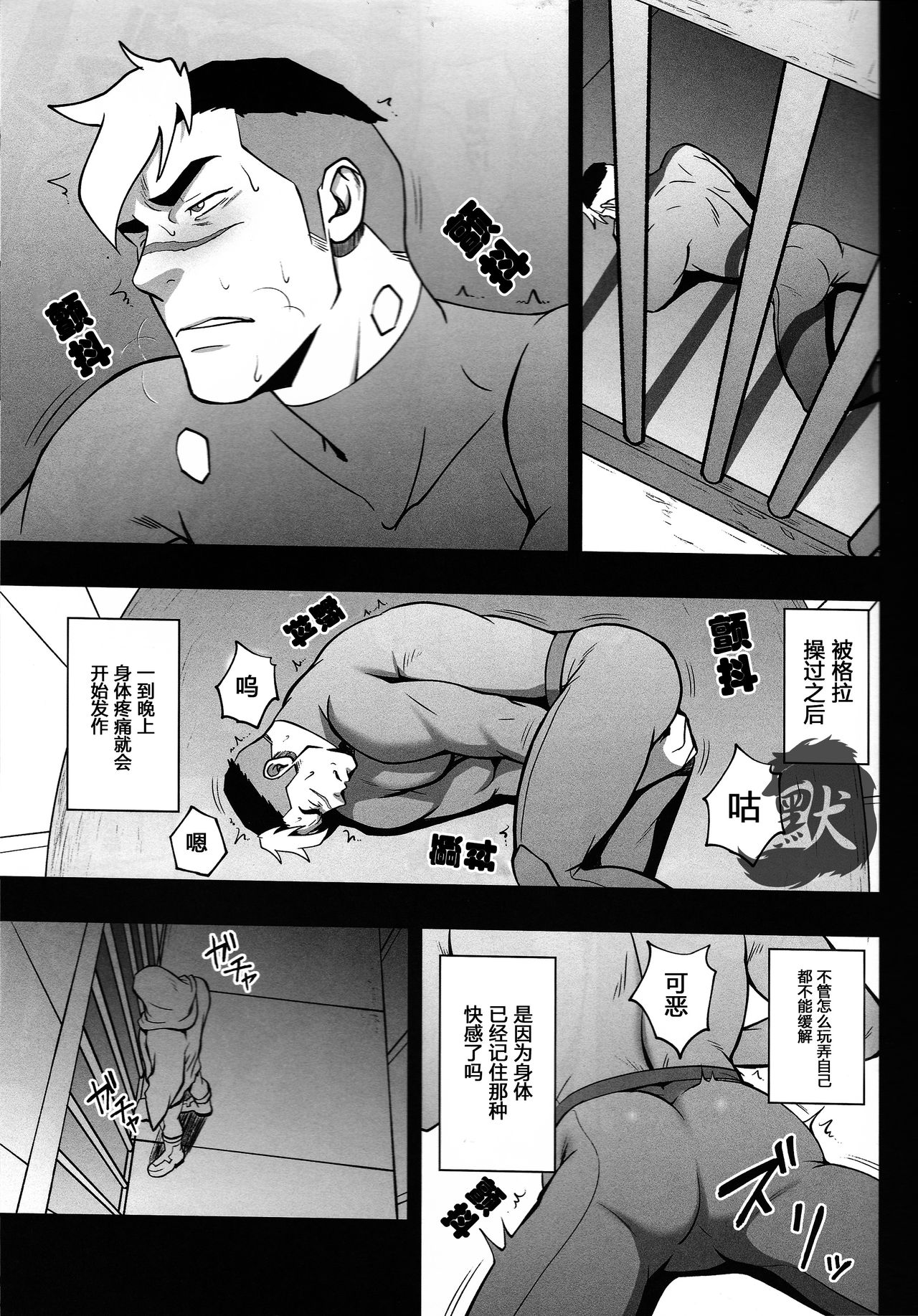 (C92) [RYCANTHROPY (水樹凱)] SURVIVE (Voltron: Legendary Defender) [中国翻訳]