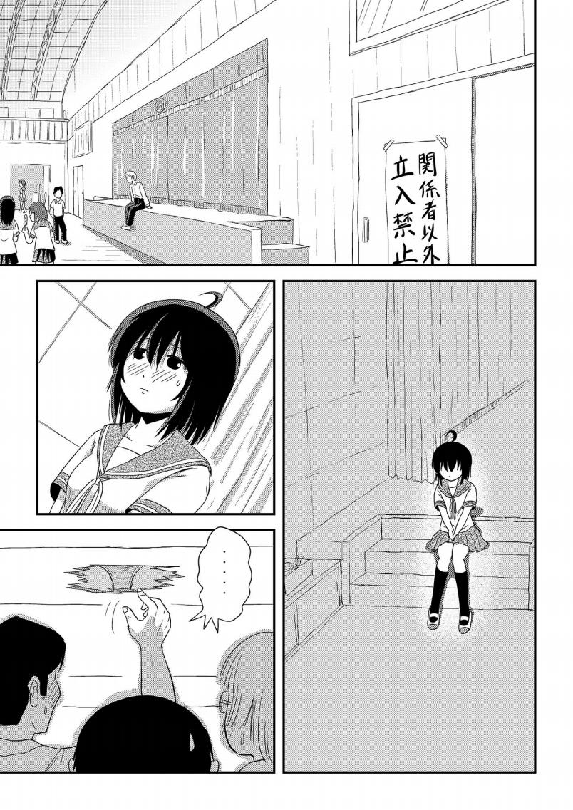 [ちみはうす (たかぴ)] ちる露出16 [DL版]