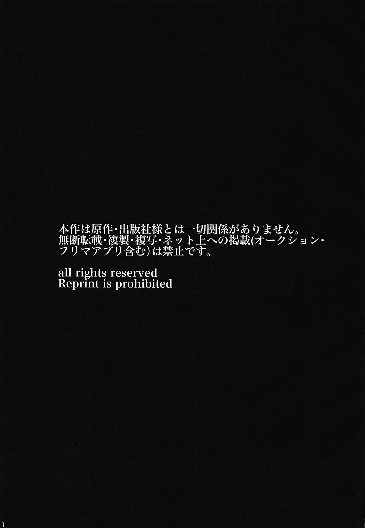 とどゆりかおなろけいかく
