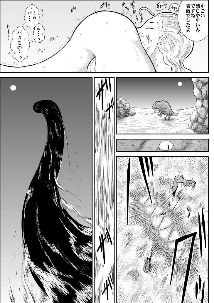 ダマサレビケンシコロナ
