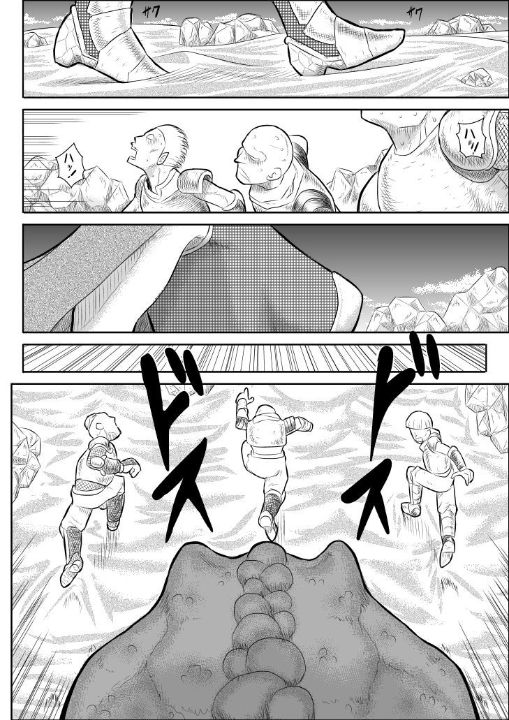 ダマサレビケンシコロナ