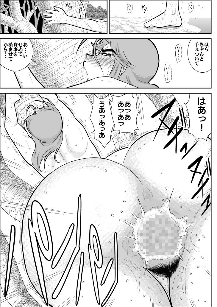ダマサレビケンシコロナ