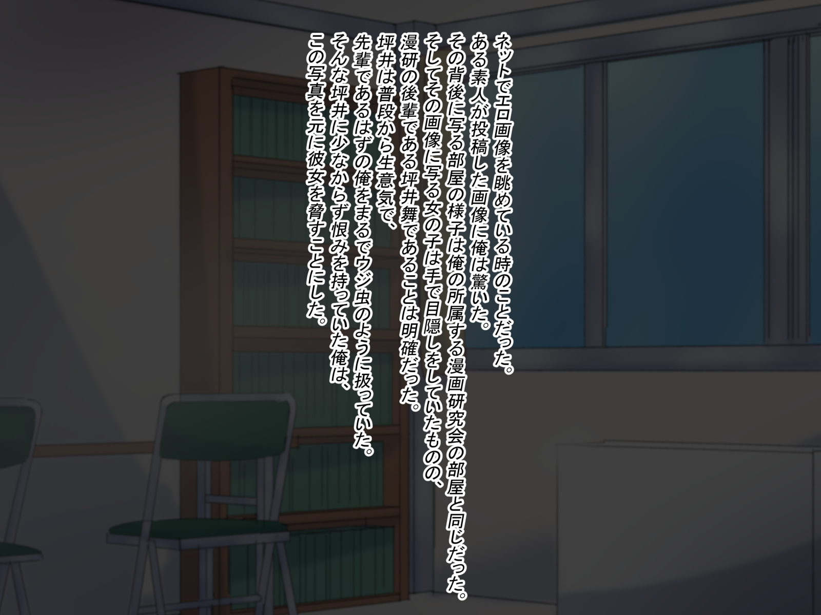 こうはいのばくにゅうこをむりやり