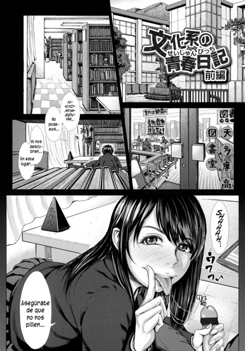 文化帝の聖ジュンビッチ 文化帝の聖ジュンビッチ