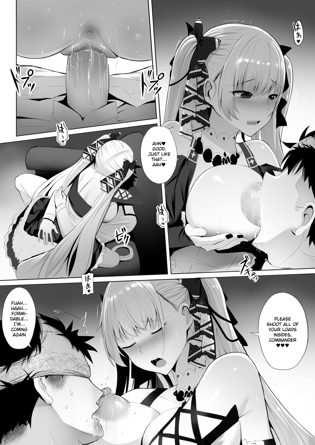 [ぎんハハ] フォーミダブル と ティータイム+SP (アズールレーン) [英訳]