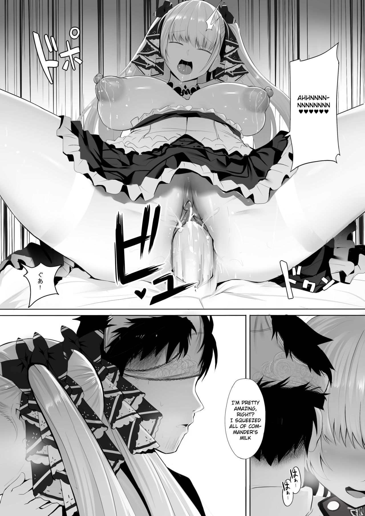 [ぎんハハ] フォーミダブル と ティータイム+SP (アズールレーン) [英訳]