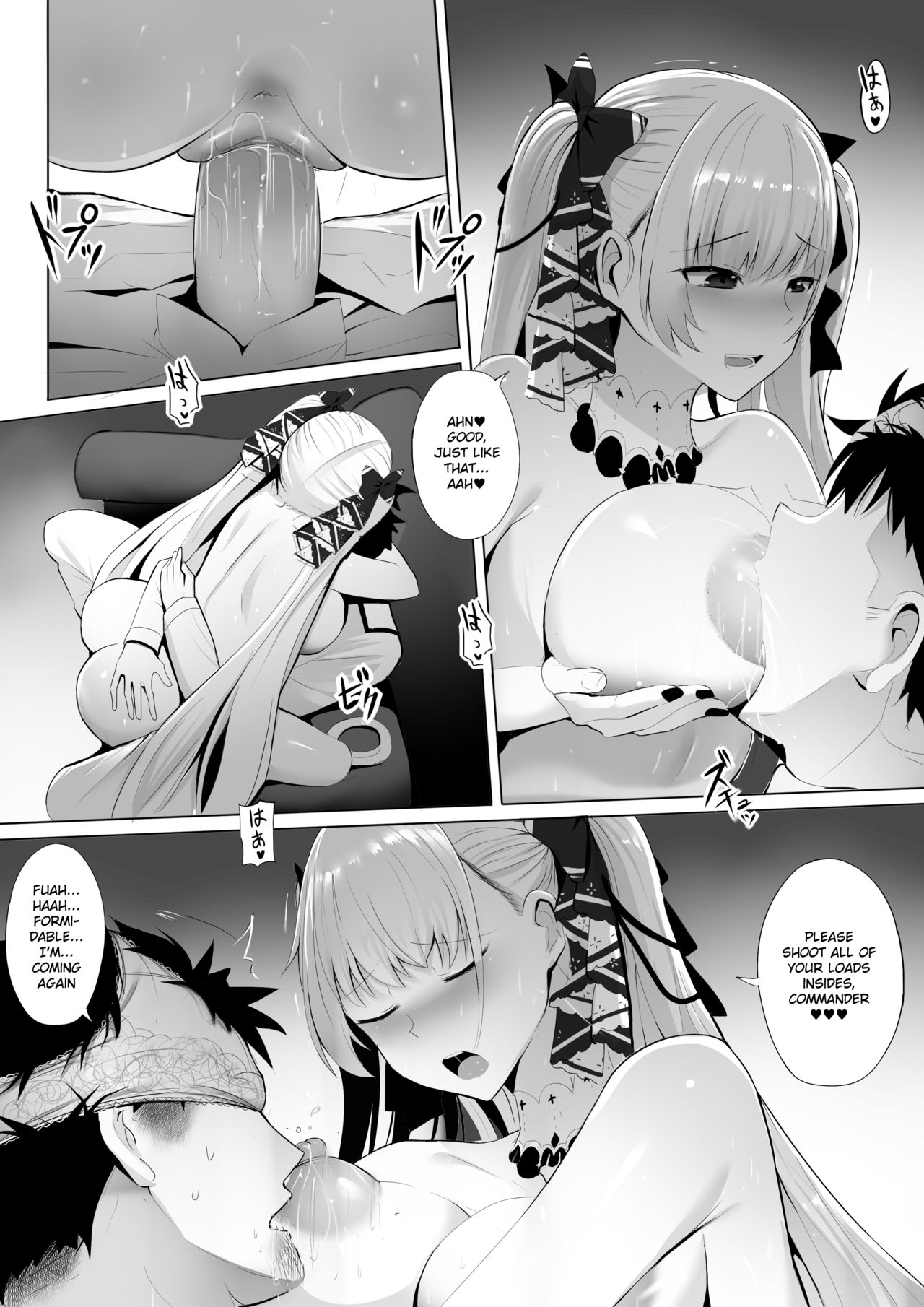 [ぎんハハ] フォーミダブル と ティータイム+SP (アズールレーン) [英訳]