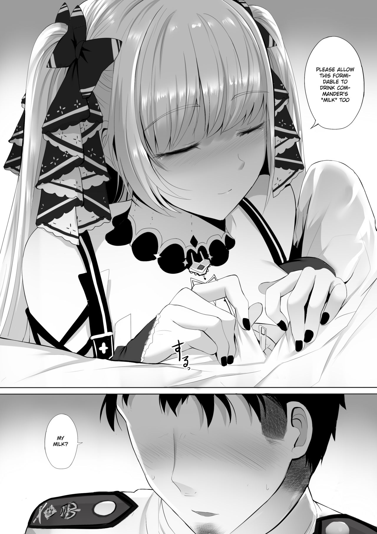 [ぎんハハ] フォーミダブル と ティータイム+SP (アズールレーン) [英訳]