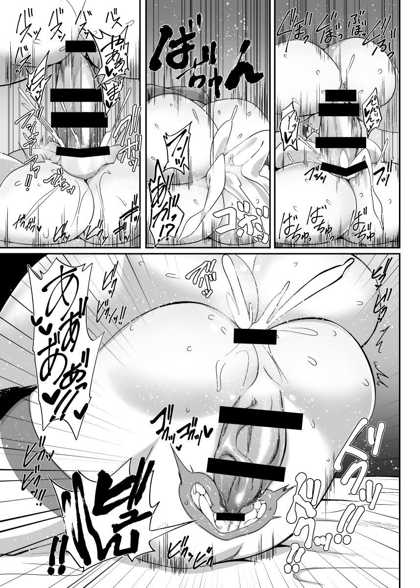 ふたなり霊夢さんから恋人エッチします