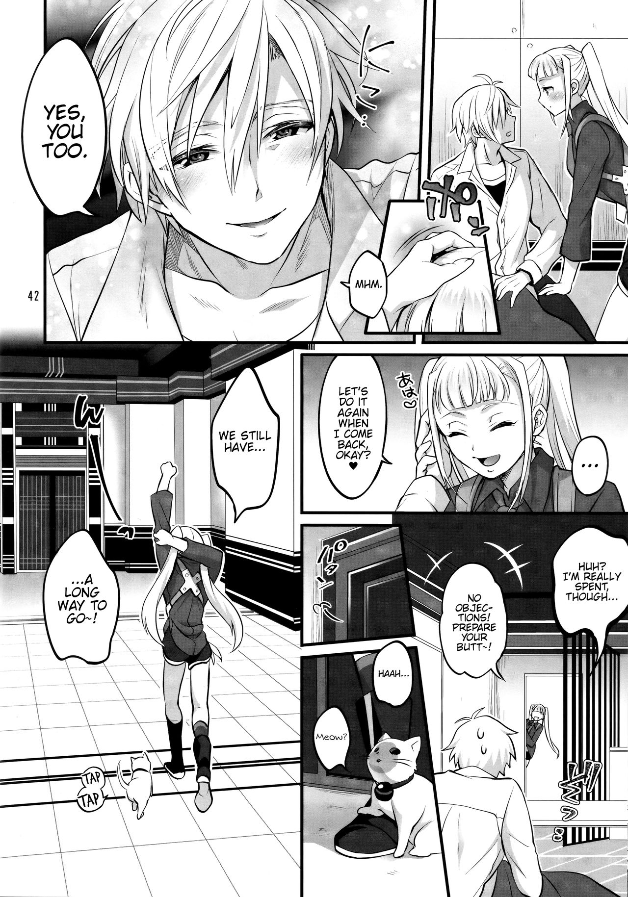 (C96) [テンパりんぐ (トキマチ☆エイセイ)] オトナになっても変わらずふたなりエルに振り回される! (テイルズオブエクシリア2) [英訳]