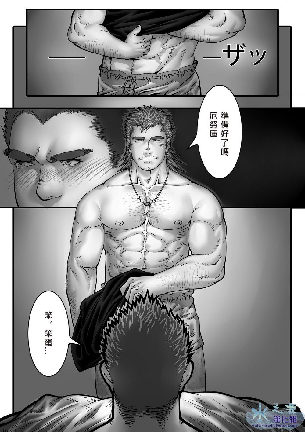[壺屋 (よろず)] クローバー牧場 vol.1 [中国翻訳] [DL版]