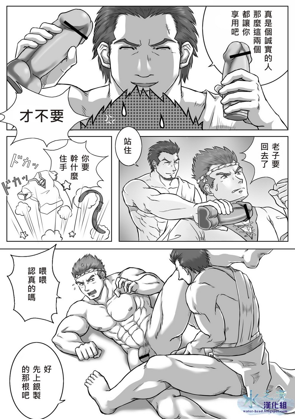 [壺屋 (よろず)] クローバー牧場 vol.1 [中国翻訳] [DL版]