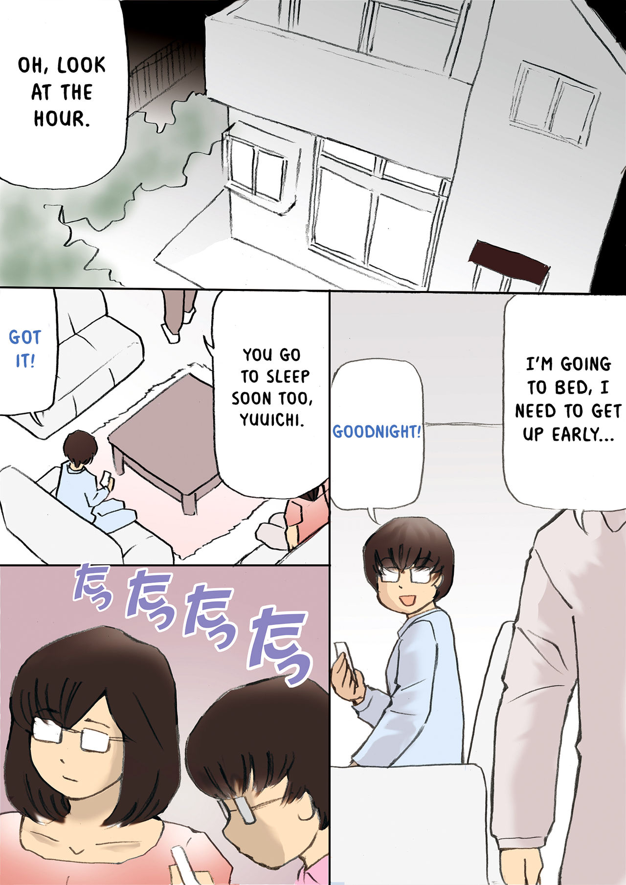[紫木はなな] ママ、ハメ撮りさせてよ [英訳]