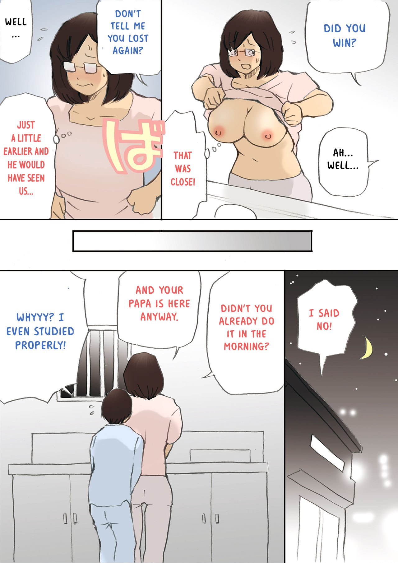 [紫木はなな] ママ、ハメ撮りさせてよ [英訳]
