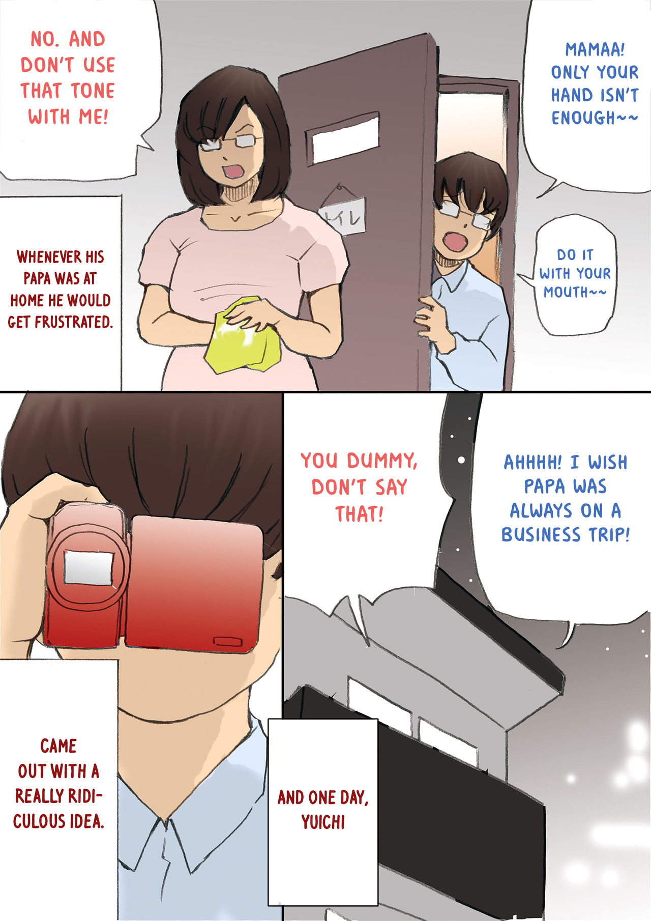 [紫木はなな] ママ、ハメ撮りさせてよ [英訳]