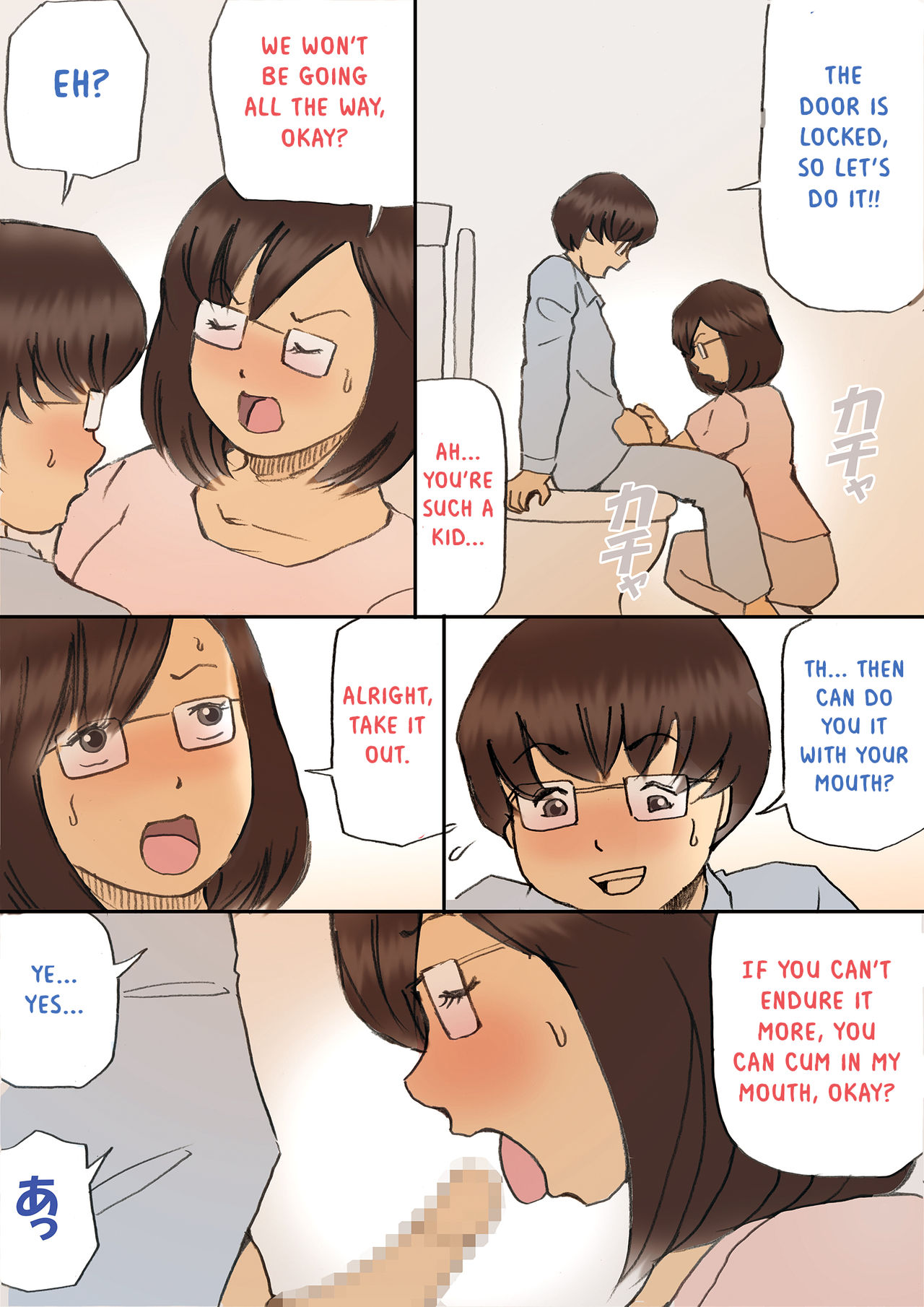 [紫木はなな] ママ、ハメ撮りさせてよ [英訳]