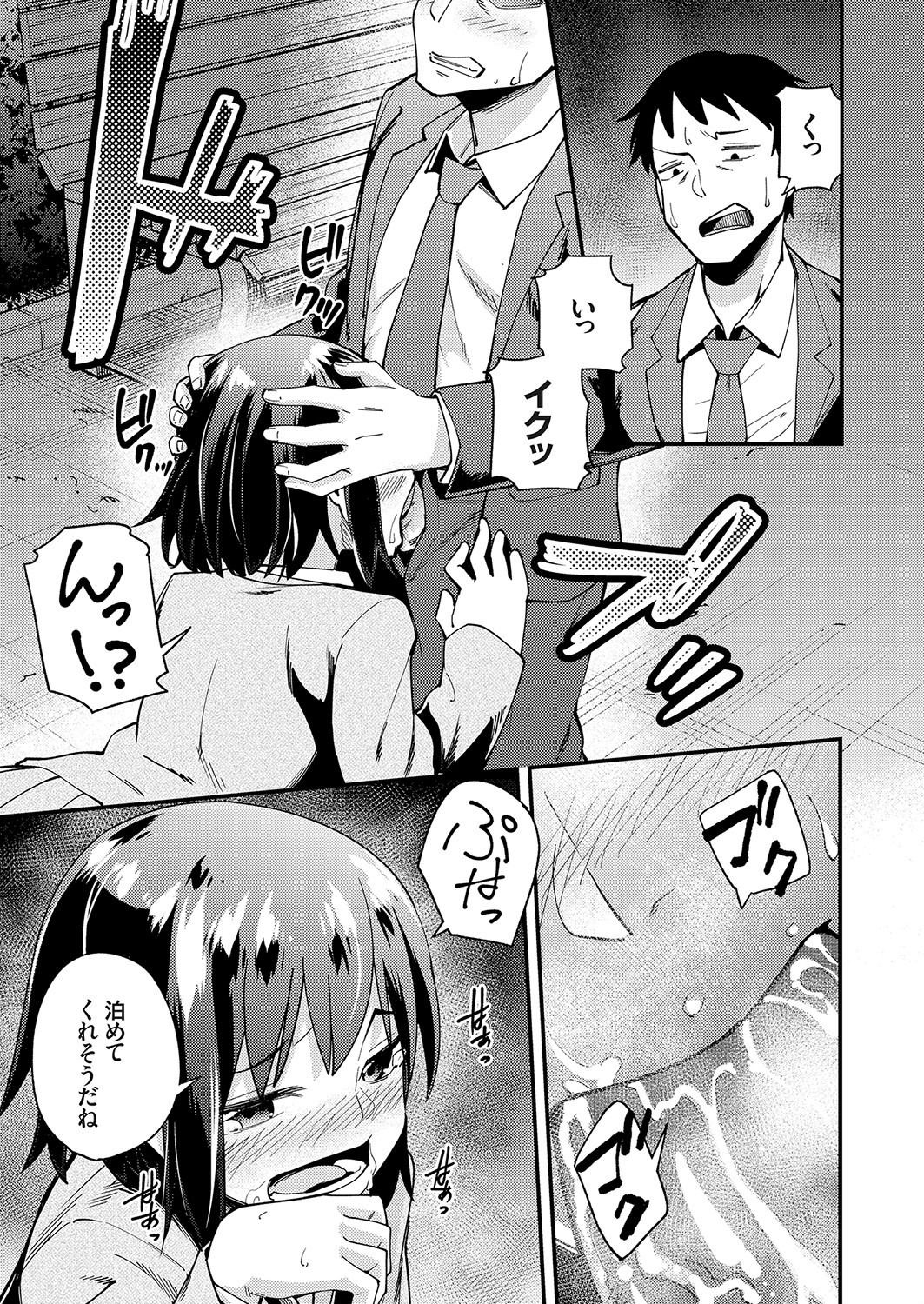 コミックグレープ Vol.73