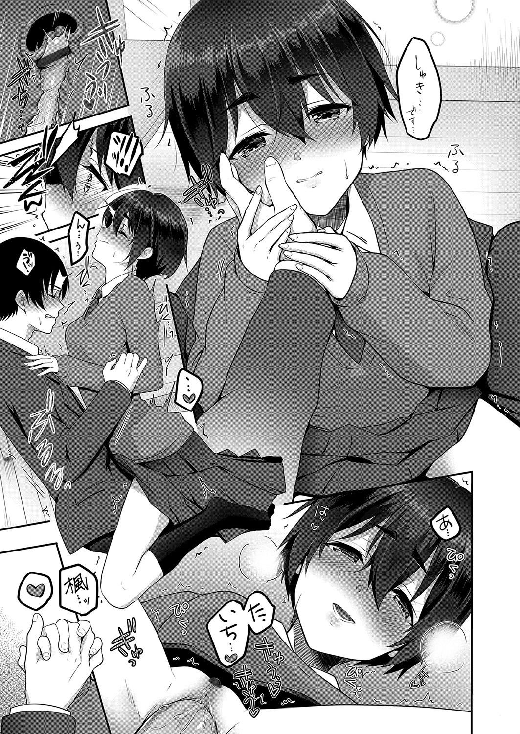 コミックグレープ Vol.73